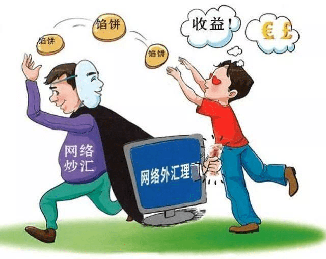 2025年澳彩今晚特马,警惕虚假宣传,全面解答解释落实