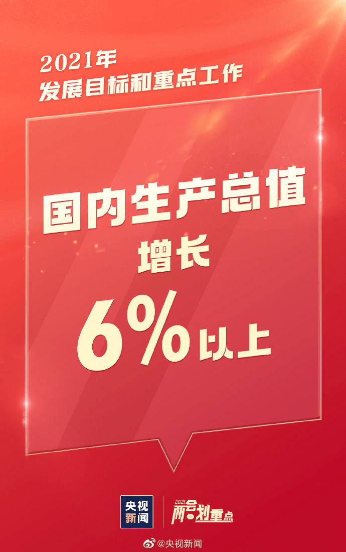 2025澳门免费资料,正版资料的全面释义、解释与落实、时代解答解释落实