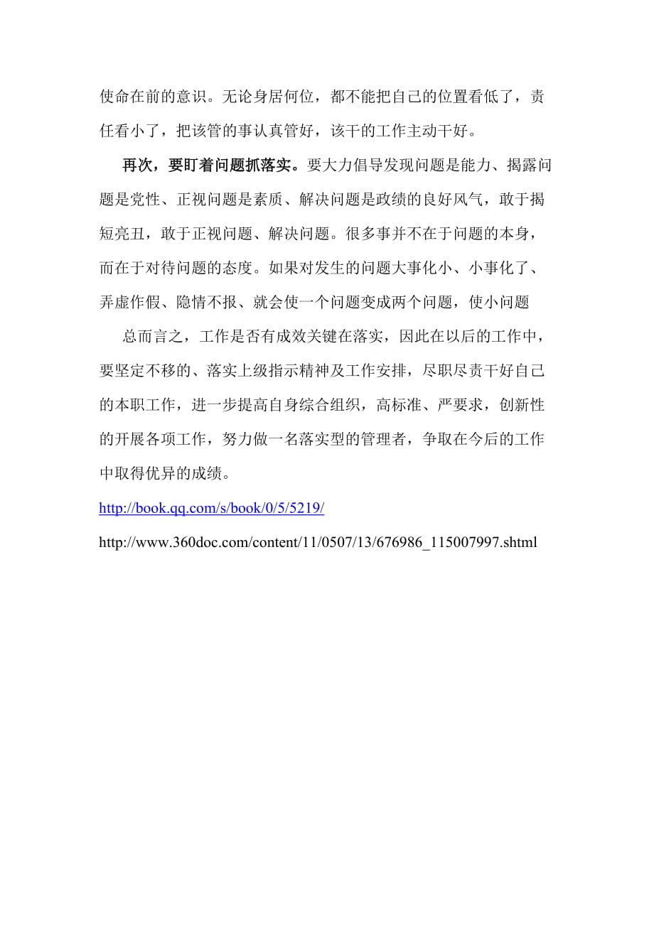 2025新澳门正版免费请全面2释义、解释与落实、全面解答解释落实