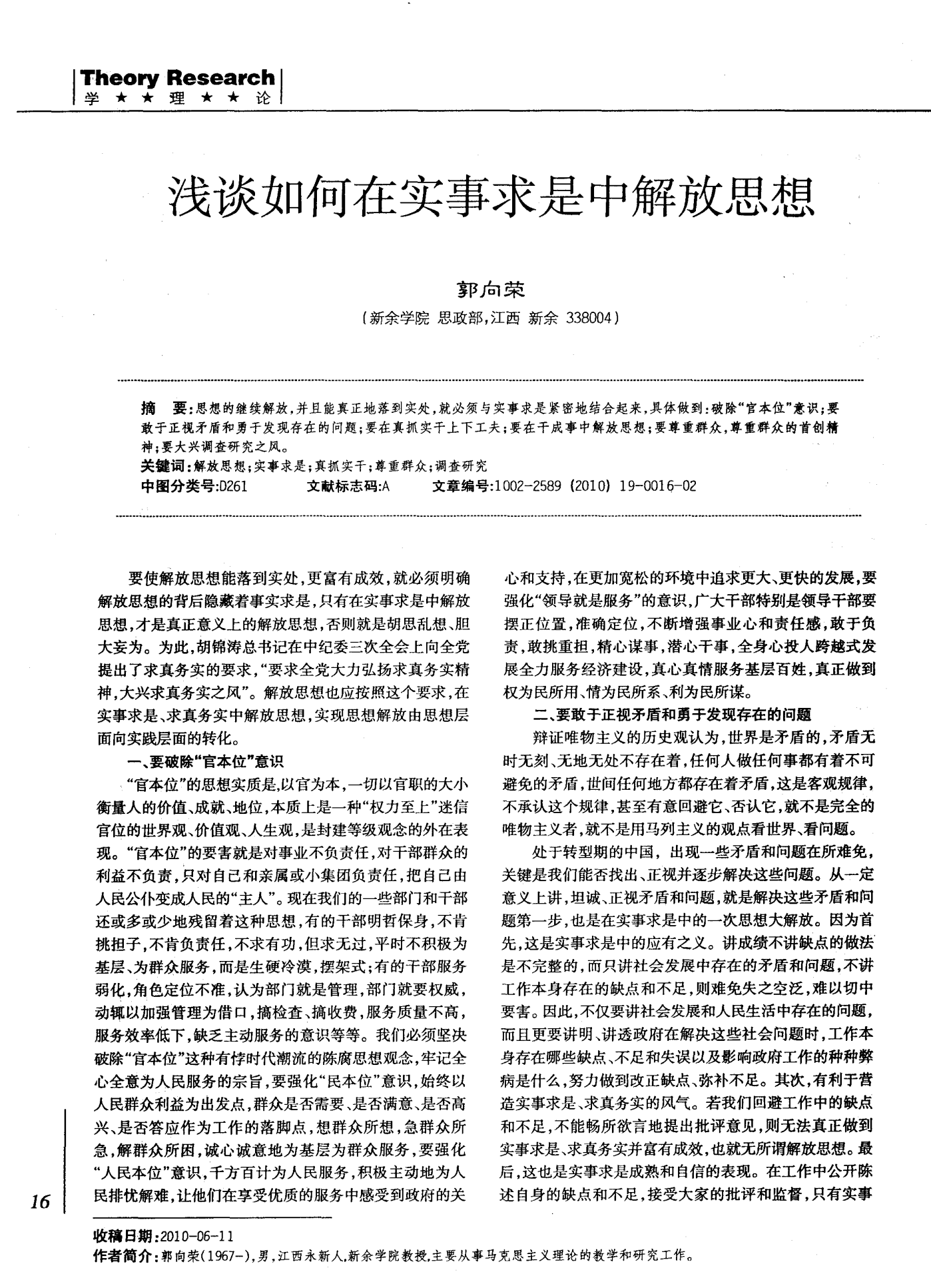 2025新澳门正版免费请全面2释义、解释与落实、全面解答解释落实