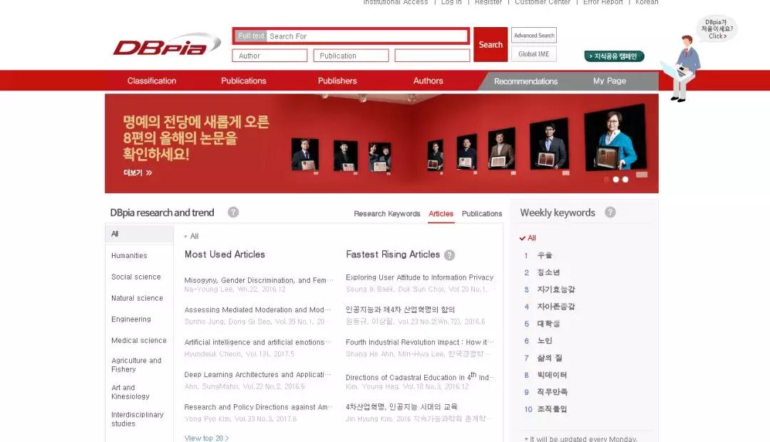 新澳最新版资料大全使用方法的全面释义、解释与落实、构建解答解释落实