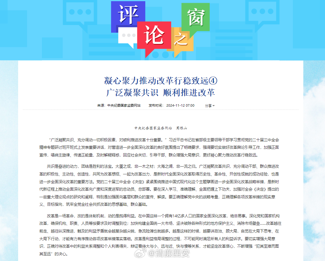 新澳门四肖期期准中特，详细解答、前沿解答解释落实
